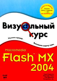 visual-macromedia-flash-2004-book.jpg