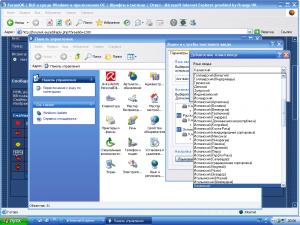  Dobavlenie-kazahskoi-rasdladki-klaviatur
y-Windows-XP.gif