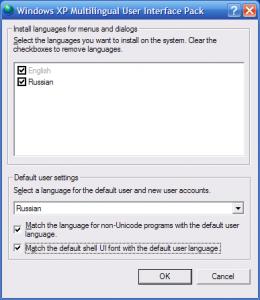  Windows-XP-Multilingual-User-Interface-P
ack.png