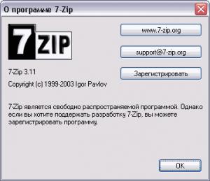 7-Zip.gif