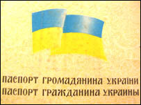 ukraina_passport.jpg