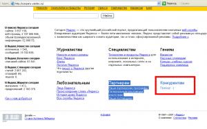 yandex-ru-prikol.gif