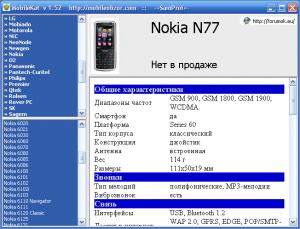 mobilekat1.52.gif