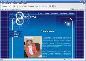 Neon-Grad-Site-RU.jpg