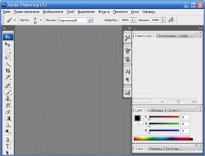 Adobe-PhotoShop-CS3-RUS-Full.gif