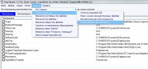 RegCleaner.gif