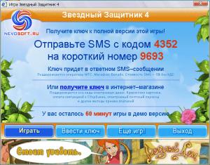 star-defender-4-rus.gif
