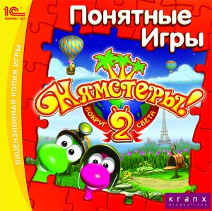 y2_cover.jpg