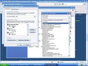 kazak-klaviatura-windows-xp.jpg